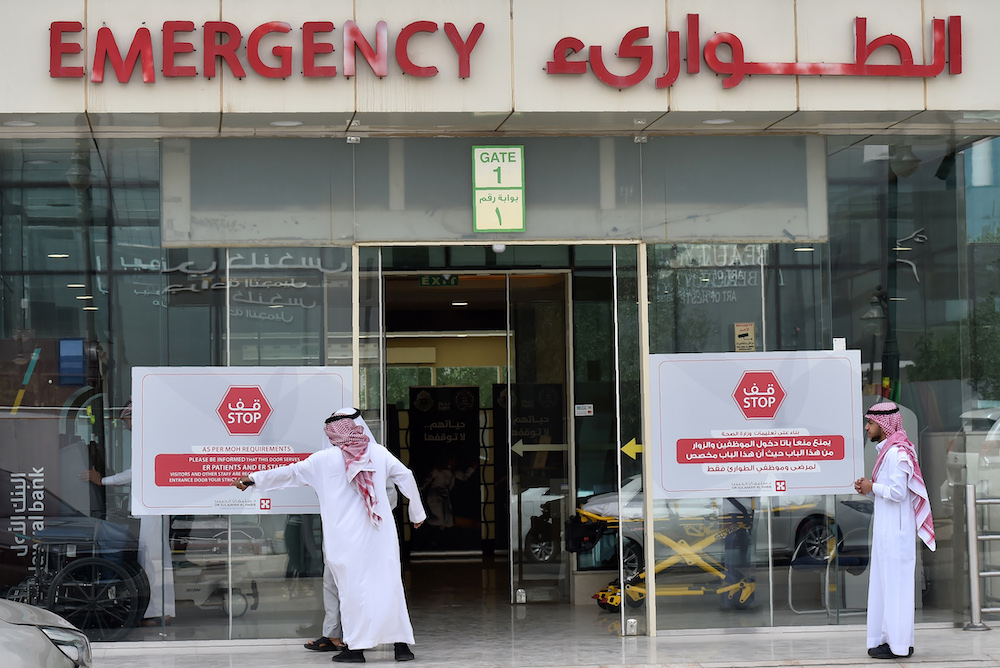 A view outside the emergency entrance of a hospital in the Saudi capital Riyadh (AFP)