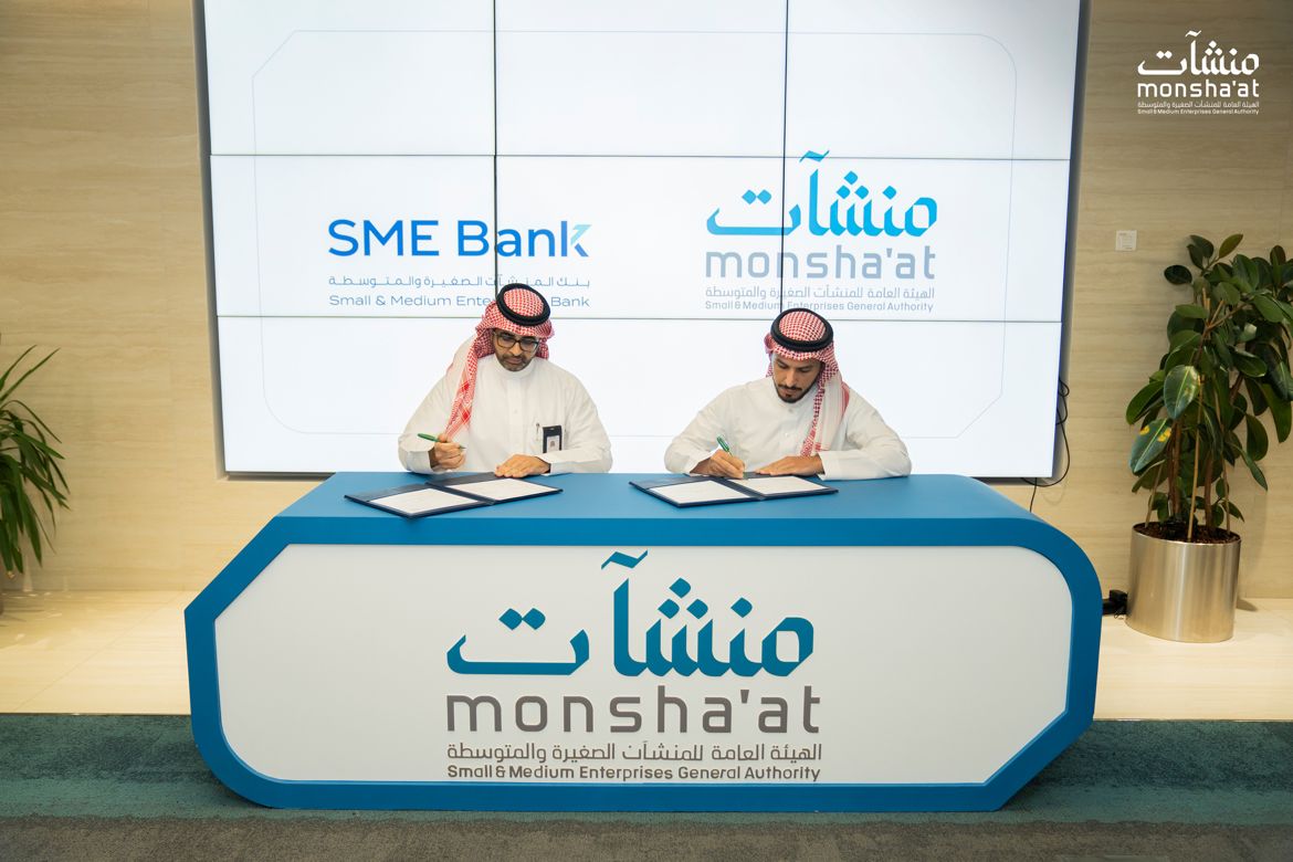 During the event, Saudi Arabia's SME Bank also launched its two-day financing initiative in partnership with several financing entities, including Bank Albilad, Arab National Bank, and Alawwal Bank. (Photo/Monshaat)