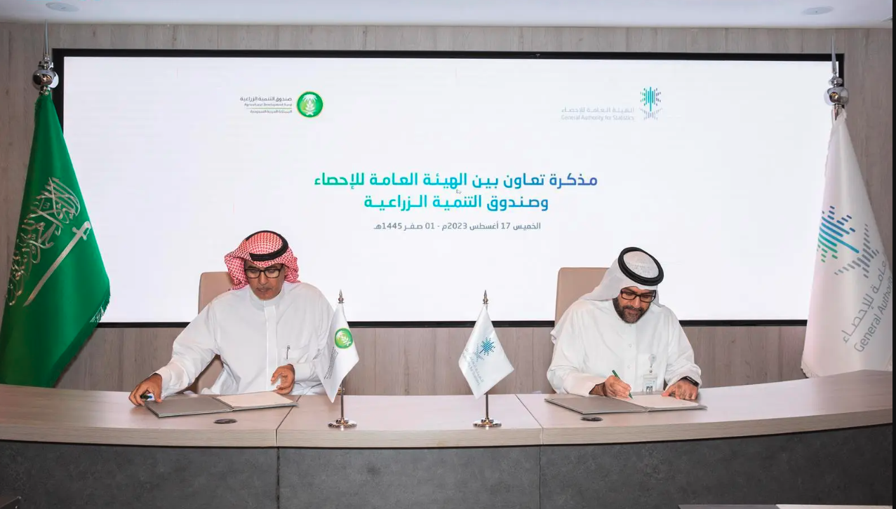 The agreement was signed by Director General of the Agricultural Development Fund, Munir bin Fahd Al-Sahli, and the President of the General Authority for Statistics, Fahd bin Abdullah Al-Dosari (SPA)