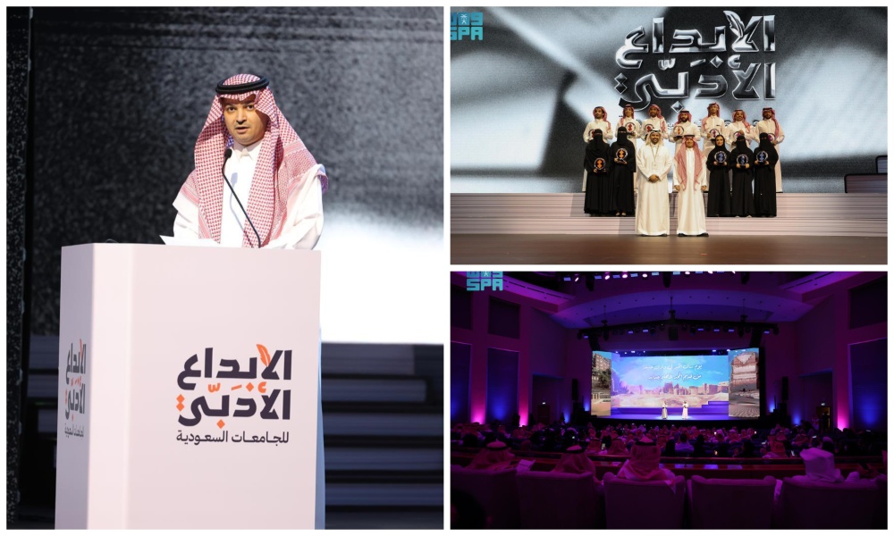 The Literature, Publishing, and Translation Commission announced the winners of its Literary Creativity competition at the Kingdom International Schools theater in Riyadh. (SPA)