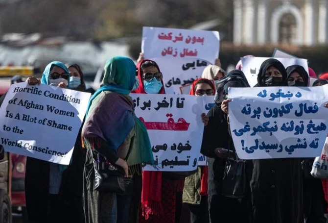 A lack of proficiency in English is stopping numerous women trapped in Afghanistan from being reunited with their husbands in the UK. (AFP/File Photo)