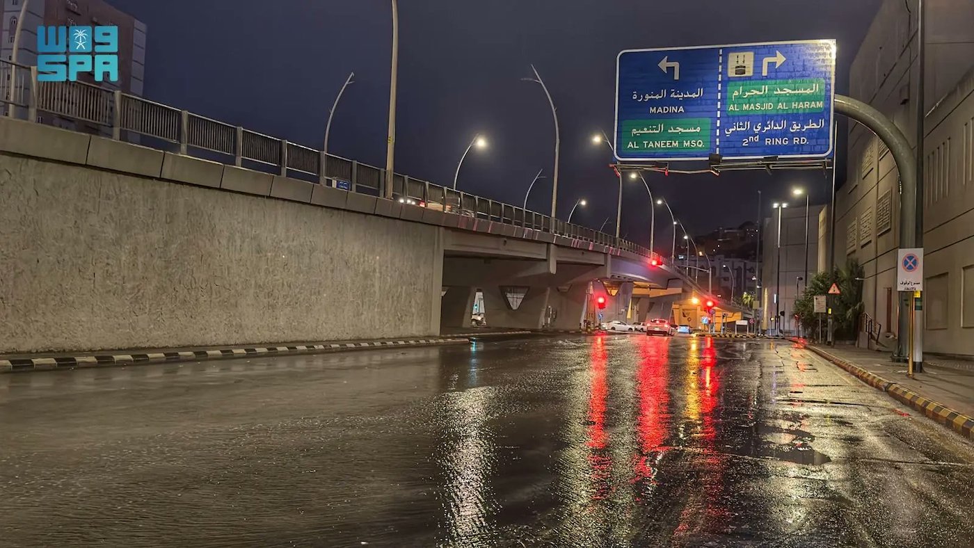 Rain is expected in most regions of the Kingdom from Friday until Tuesday. (File/SPA)