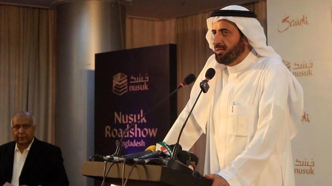 Hajj and Umrah Minister Tawfiq Al-Rabiah launching the Nusuk initiative in Dhaka, Bangladesh on Aug. 24, 2023. (AN Photo)