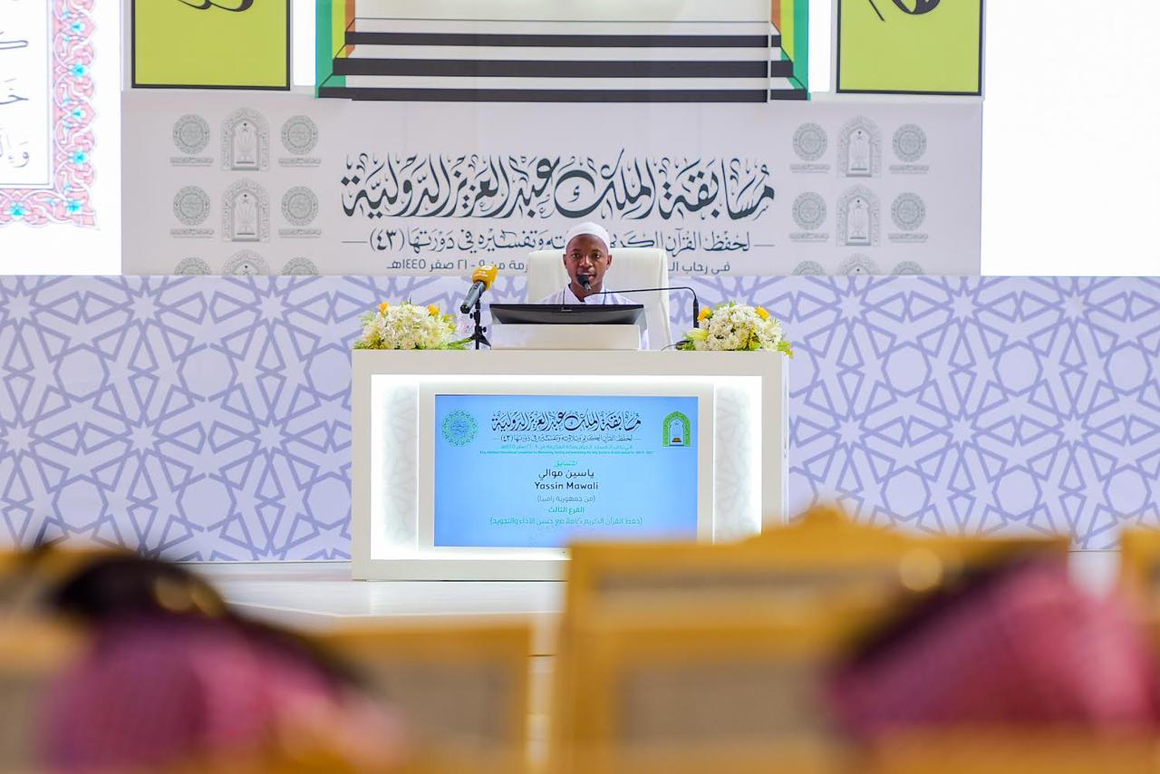 Contestants participate in the 43rd King Abdulaziz International Competition for the Memorization, Recitation and Interpretation of the Qur’an. (Supplied)