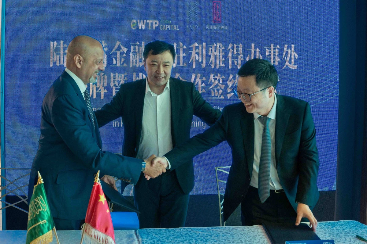 Jerry Li, founder and managing partner of eWTPA, KAFD DMC CEO Gautam Sashittal, and SLFCA Director General Yefeng Yuan signed the MoU. Photo/Supplied