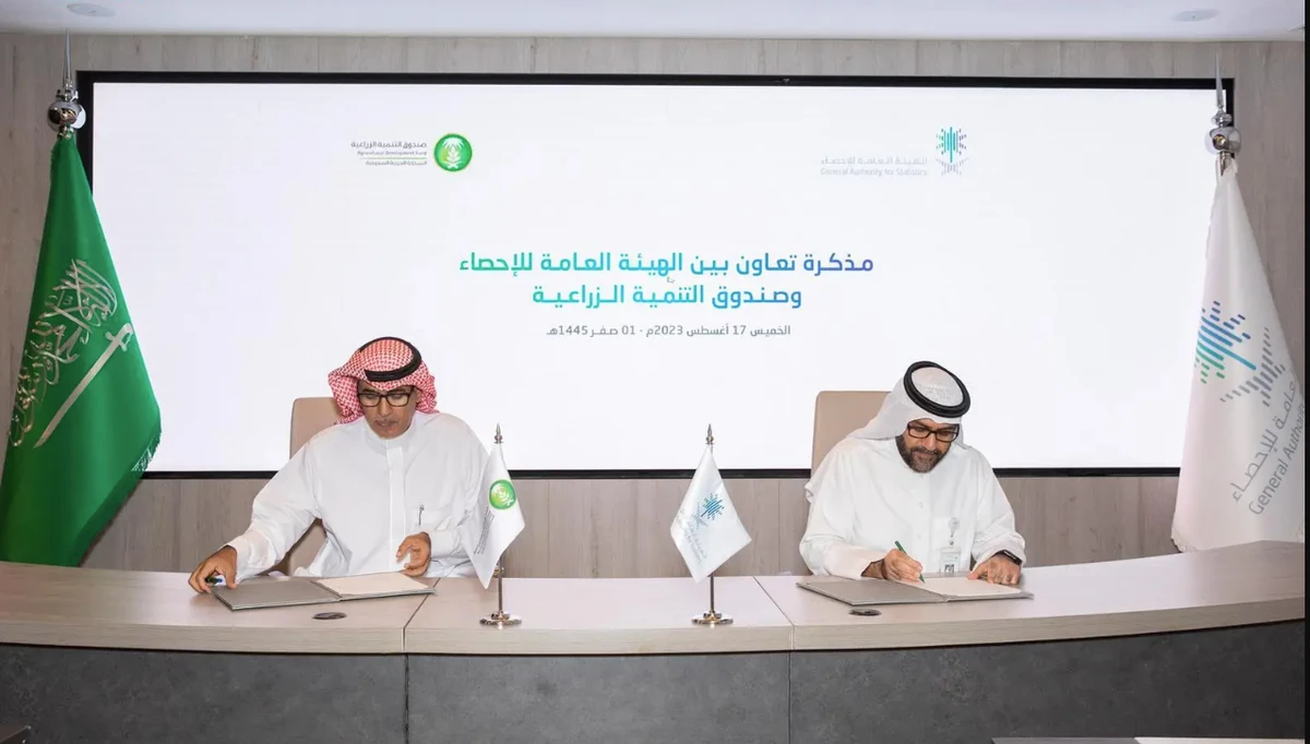 Agricultural Development Fund and GASTAT forge data-sharing collaboration
