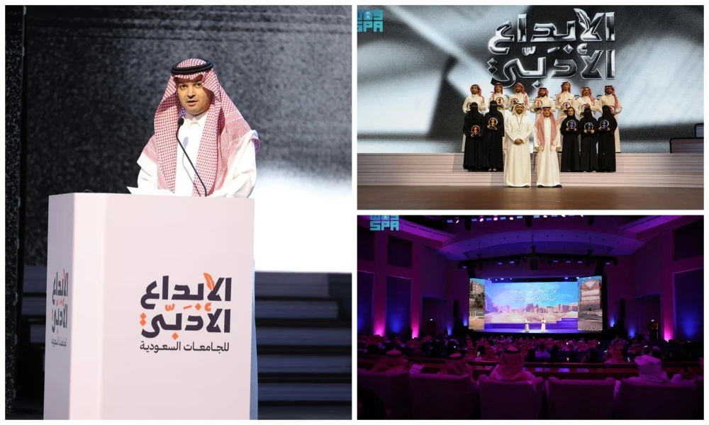 The Literature, Publishing, and Translation Commission announced the winners of its Literary Creativity competition at the Kingdom International Schools theater in Riyadh. (SPA)