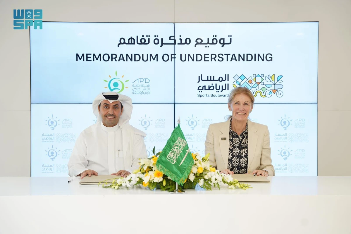 Agreement was signed by Jayne McGivern, CEO of Sports Boulevard Foundation, and Hisham Alhaidary, CEO of the Authority for the Care of People with Disabilities. (SPA)