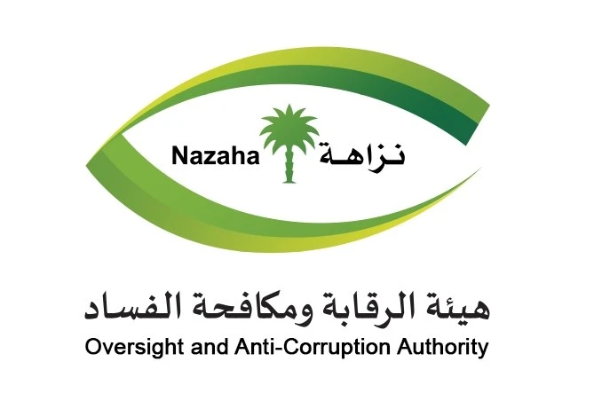 Saudi Arabia to attend UN global conference on anti-corruption measurements