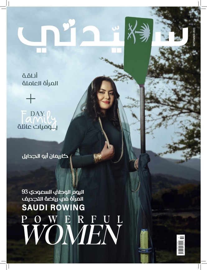 Sayidaty print goes monthly with revamped content style and enhanced opportunities for premium brands