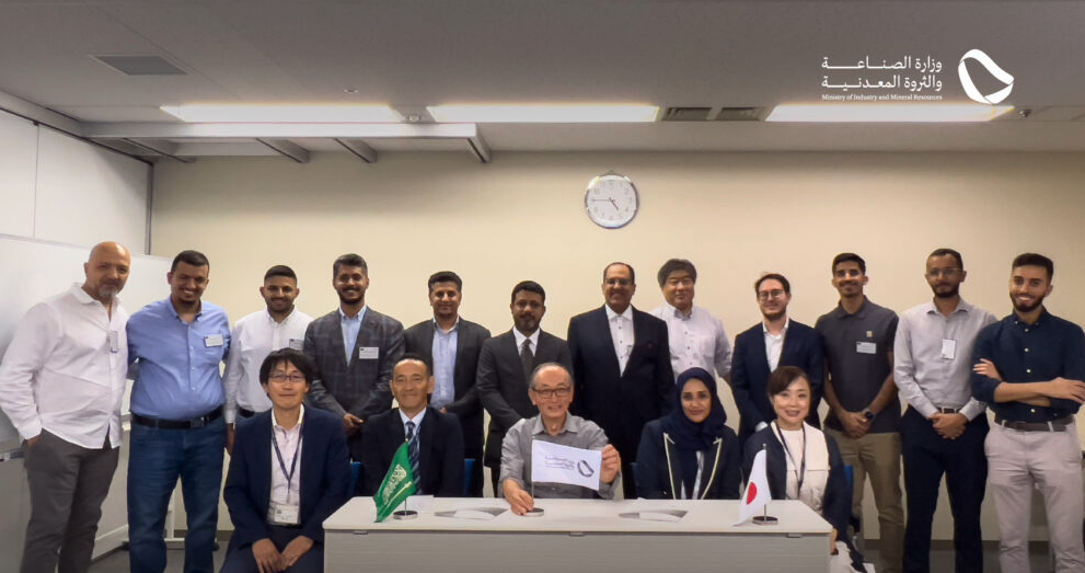 The training will include visits to Japanese factories. (X/@mimgov)