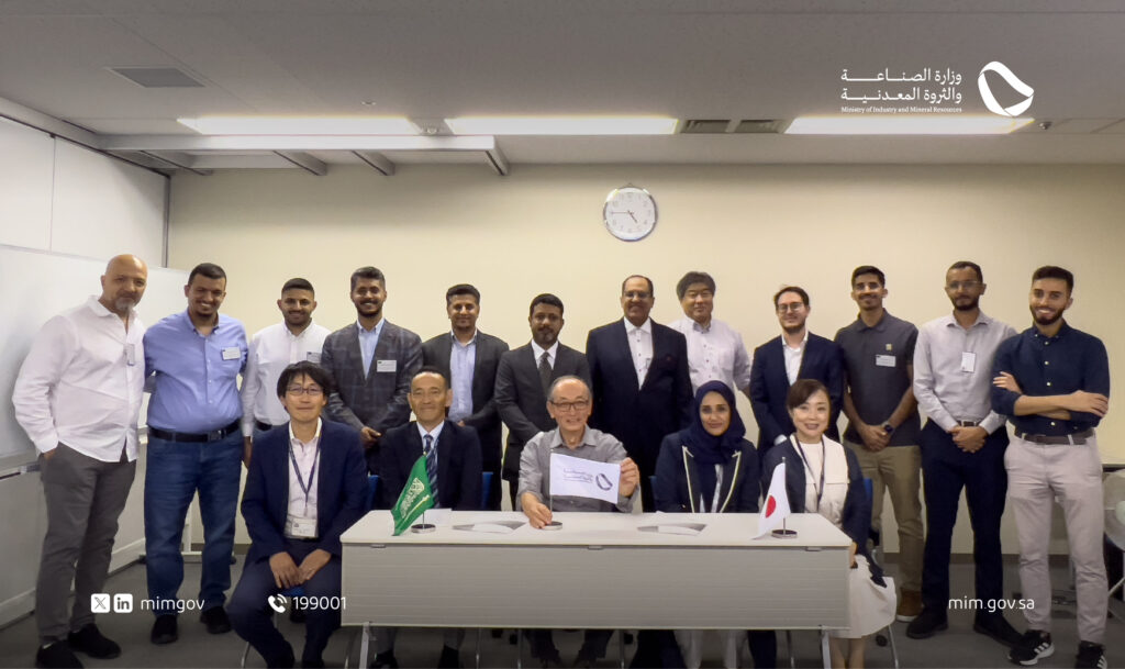 Saudi Arabia's Ministry of Industry and Mineral Resources holds training program in Japan. (X/@mimgov)