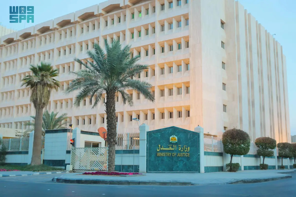 Saudi ministry of justice: 315% increase in licenses granted to lawyers