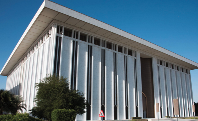 Saudi Central Bank, also known as SAMA. (File)