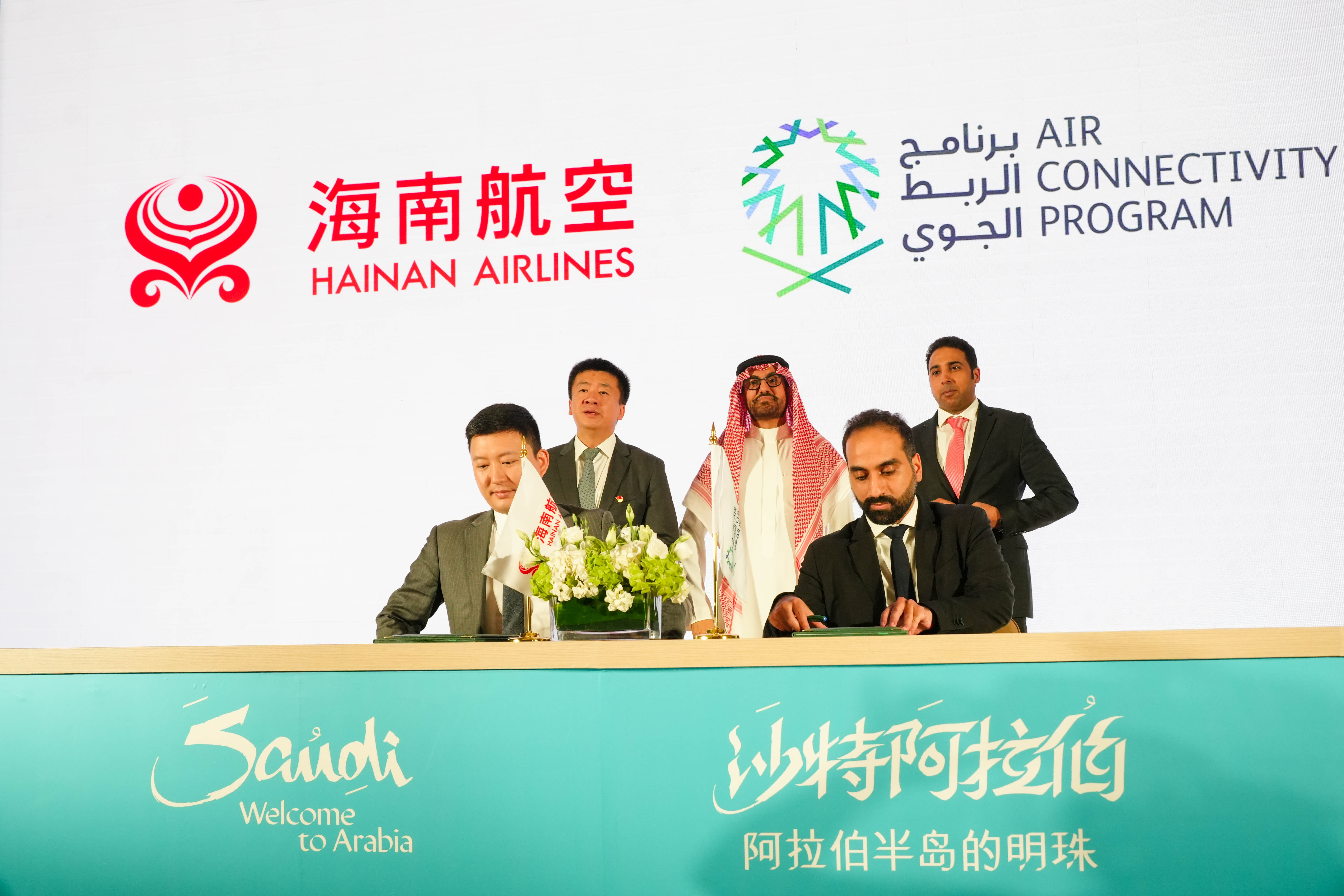 In alignment with Vision 2030, Saudi Arabia is expanding its flight route capacity, intending to attract over 100 million visitors to the Kingdom by 2030. Supplied.