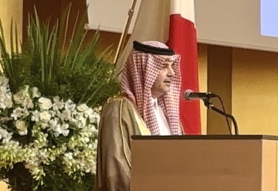 Saudi Embassy in Tokyo celebrates Kingdom’s 93rd National Day