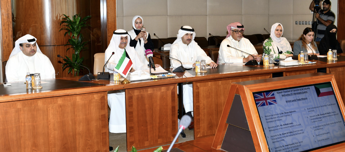 The Kuwait Chamber of Commerce and Industry a meeting with a British delegation. (KUNA)