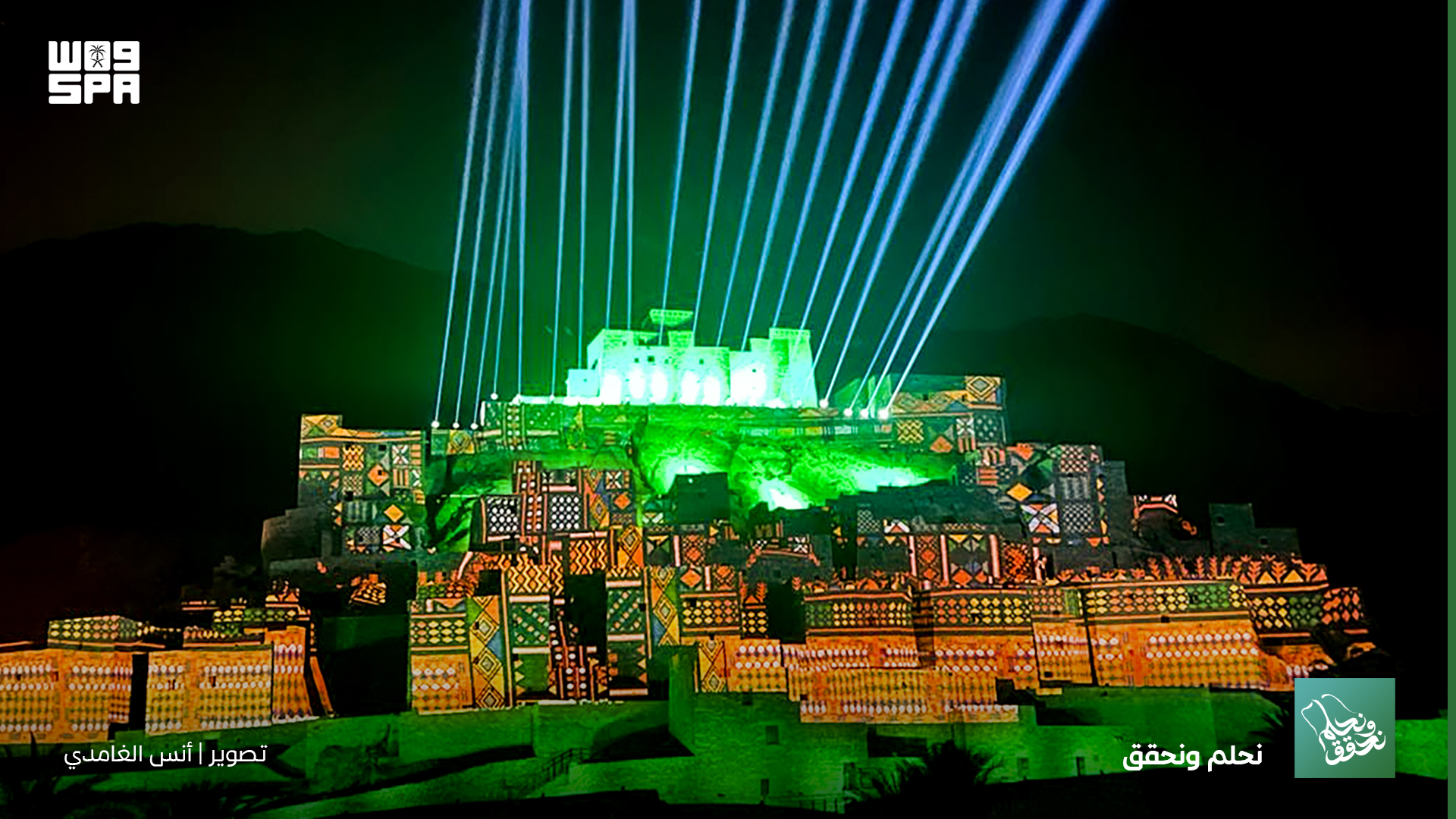 Saudis across the Kingdom have been taking to flag-decked streets in their thousands on Saturday to celebrate the Kingdom’s 93rd National Day. (SPA)