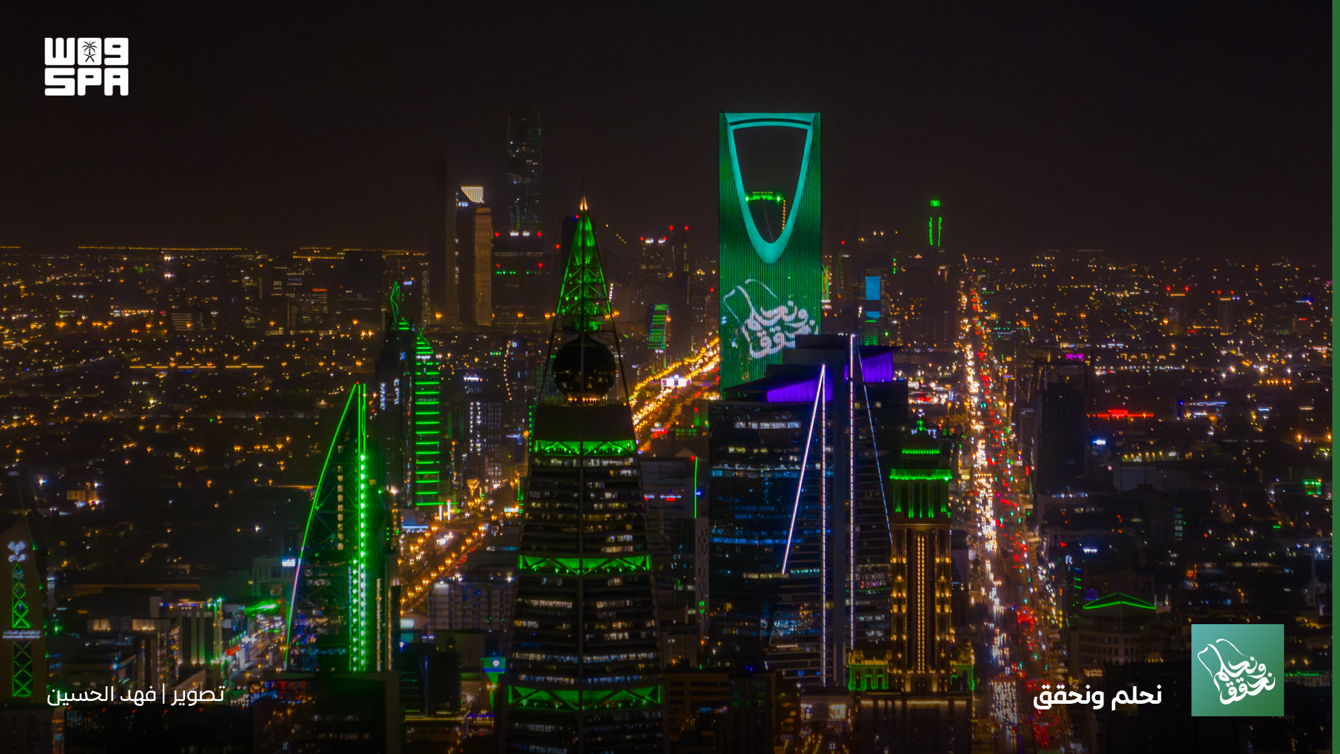 Saudis across the Kingdom have been taking to flag-decked streets in their thousands on Saturday to celebrate the Kingdom’s 93rd National Day. (SPA)