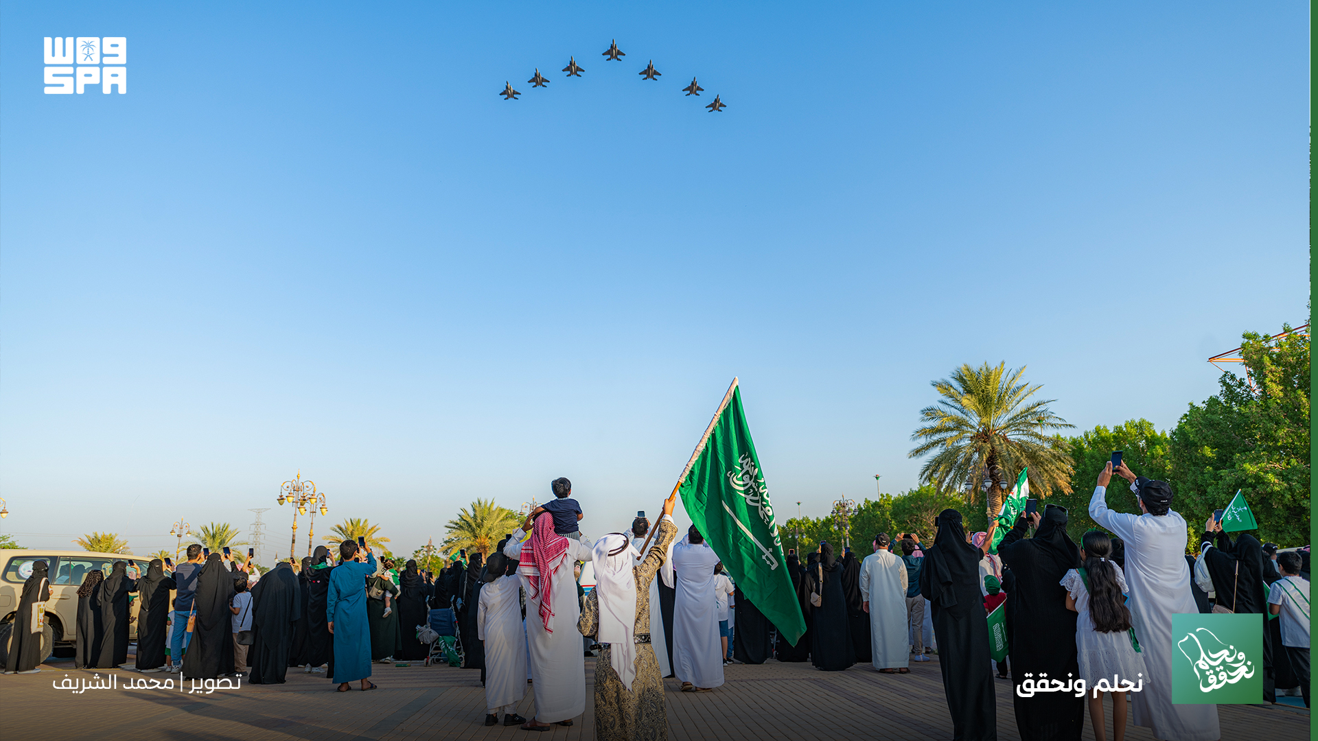 Saudis across the Kingdom have been taking to flag-decked streets in their thousands on Saturday to celebrate the Kingdom’s 93rd National Day. (SPA)