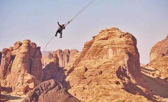 Canyon swing