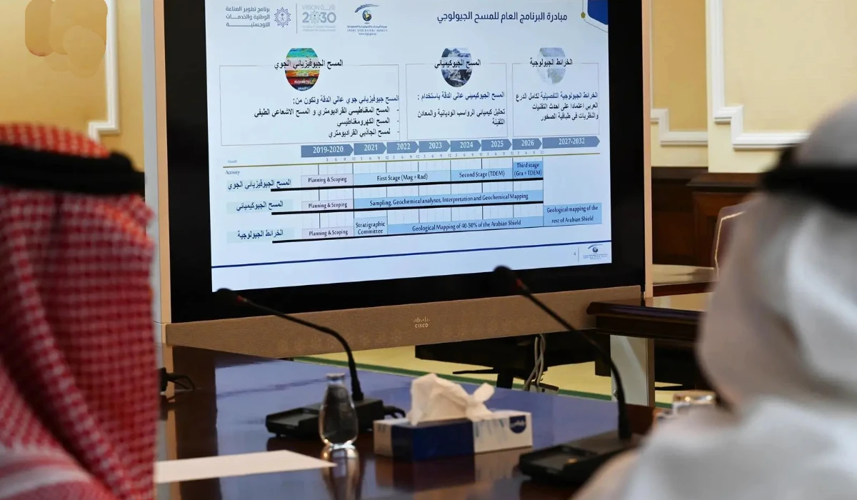 Saudi Geological Survey achieves 4-star rating for Rawasi digital platform project