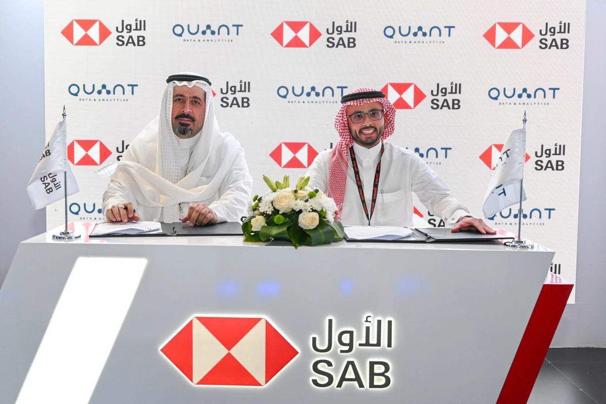 Saudi Awwal Bank partners with Quant to empower retail sector through data-driven solutions