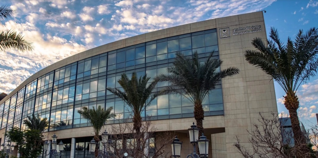 Digital banking enhanced in Saudi Arabia thanks to new agreements with Ministry of Investment