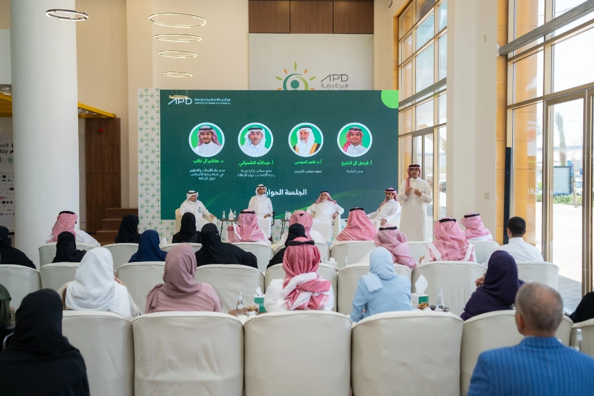 The forum included a dialogue session that covered the main principles of the new laws established for people with disabilities. (Supplied)