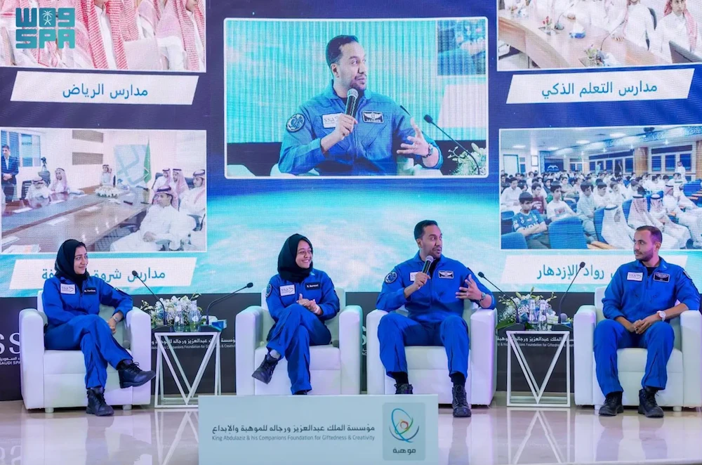 Four Saudi astronauts shared their experiences on Monday in front of more than 6,000 students during a symposium organized by the Mawhiba foundation. (SPA)