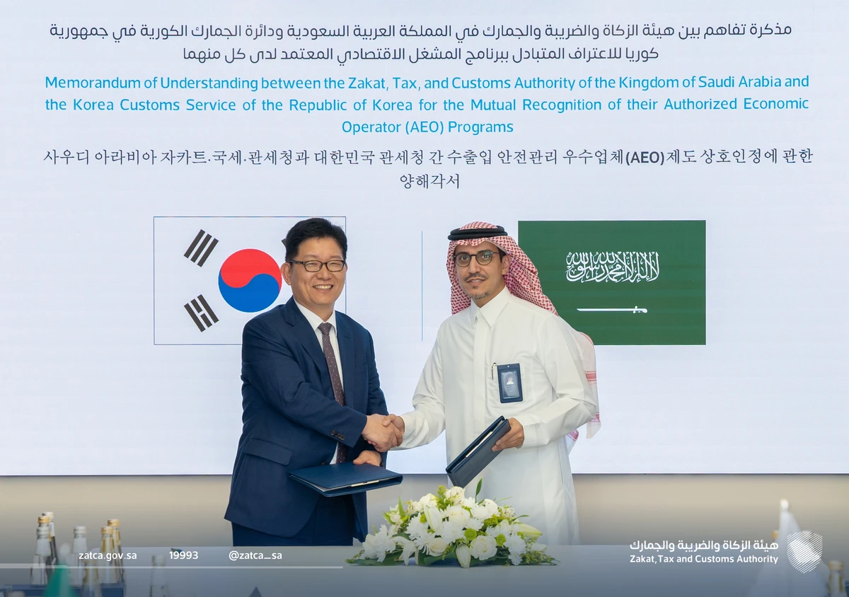 MoU was signed in the presence of Suhail bin Mohammed Abanmi, the authority’s governor, and Ko Kwang-hyo, Korea Customs Service commissioner (X/@Zatca_sa)