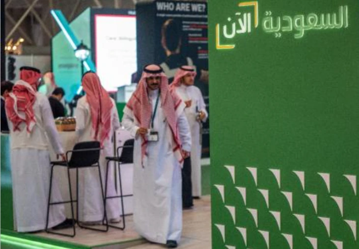 Technological advancements had transformed the way events were organized in Saudi Arabia, delegates at an industry conference have been told. (AN/Huda Bashatah)