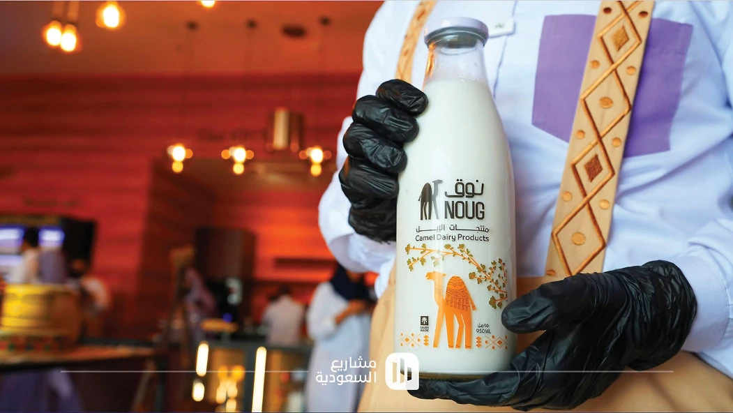 Noug — the first Saudi brand to specialize in camel milk products — offers a range of products including cheese, butter, yogurt, gelato, laban, and cream.