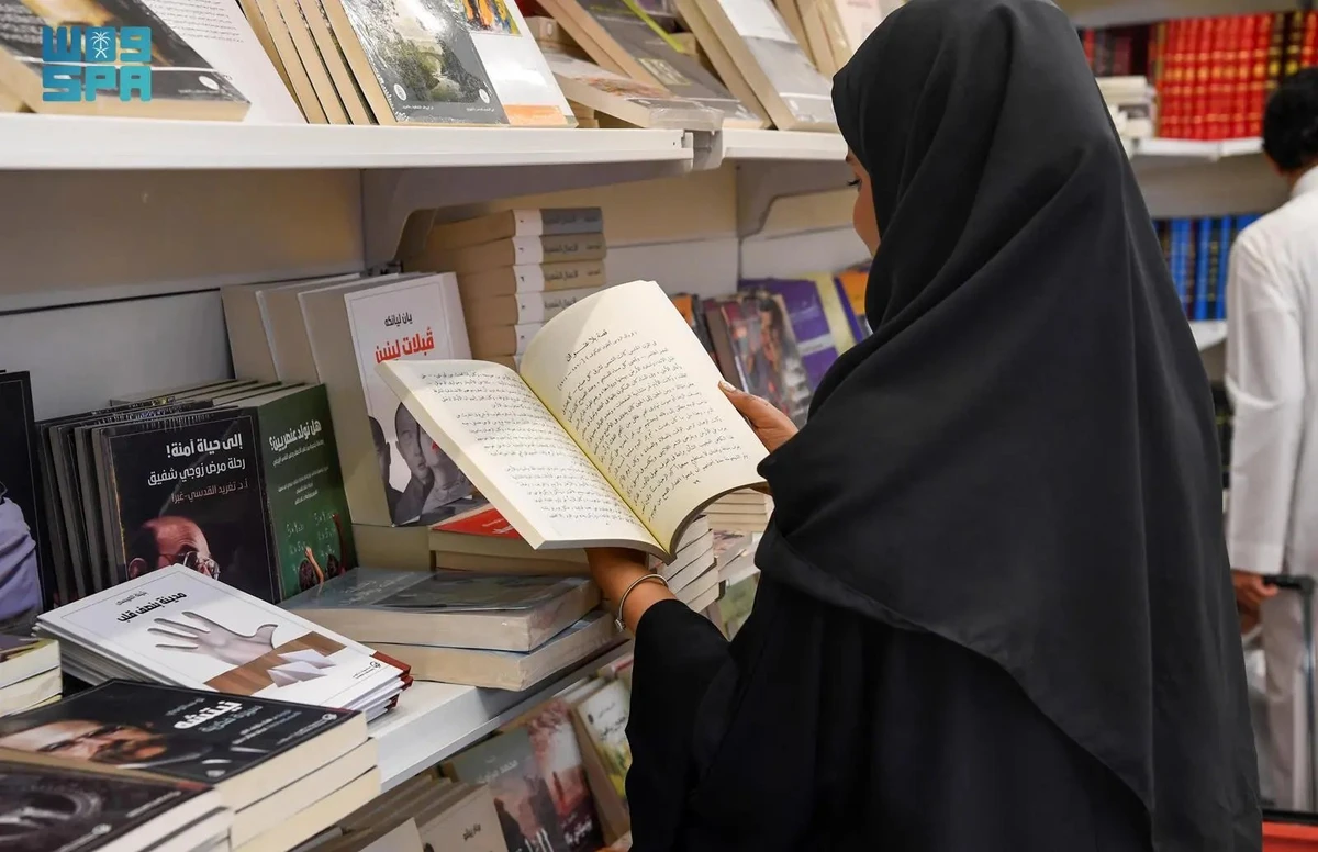 More than 1,800 publishers are participating in the fair, with an additional 70 French firms represented through the “Lire en Francais a Riyadh” initiative. (SPA)