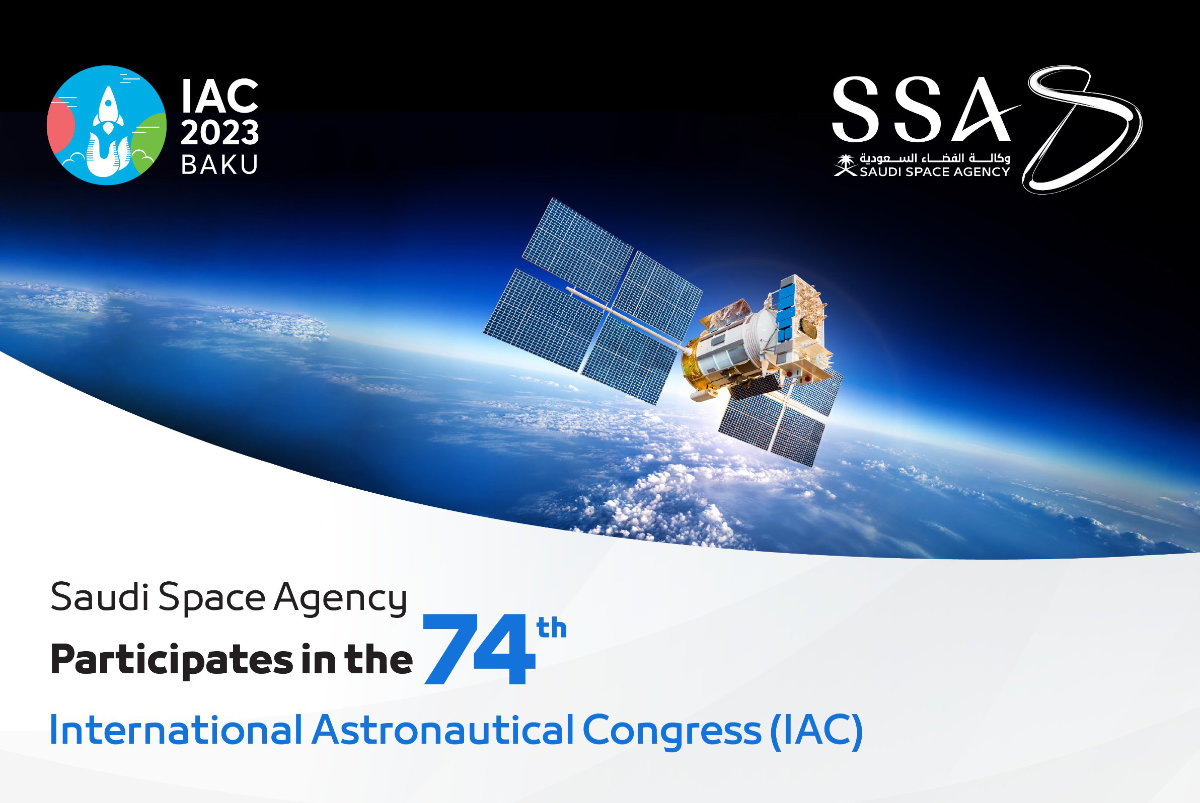 Saudi Space Agency to explore opportunities at 74th International Astronautical Congress