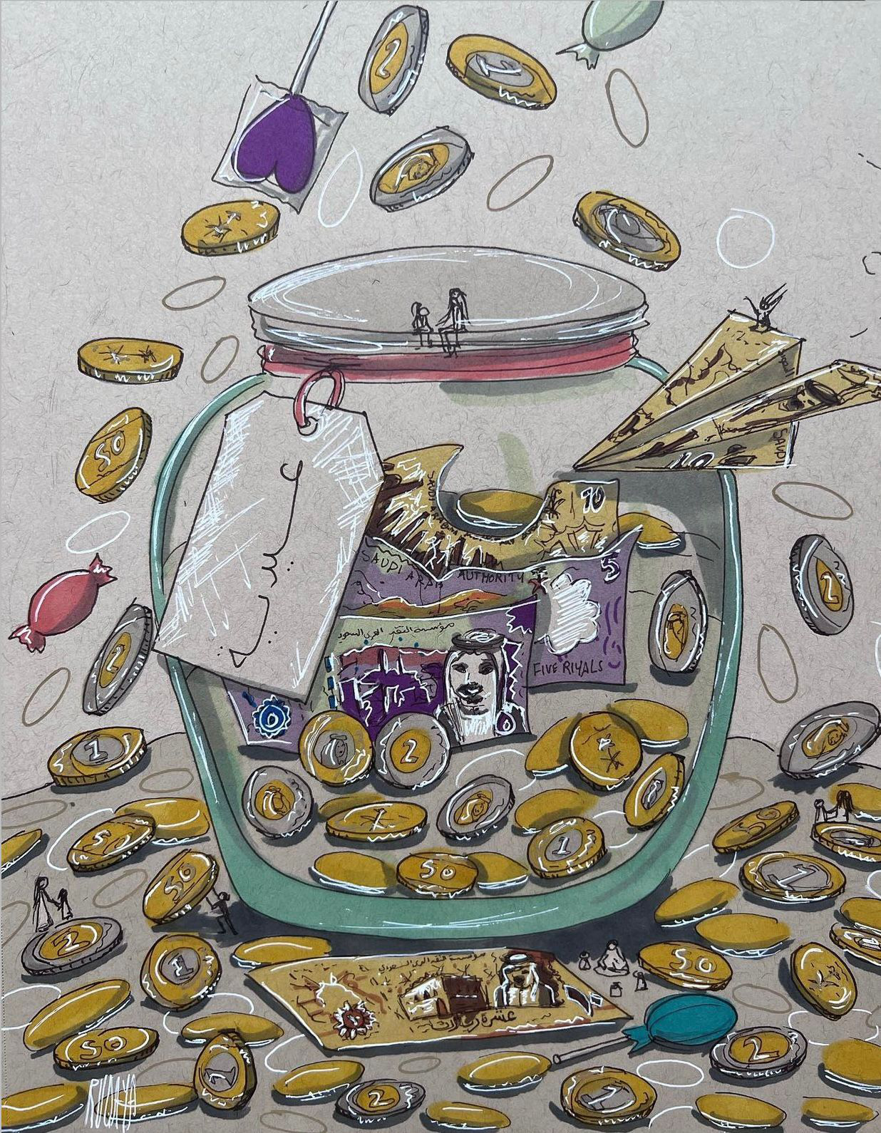 Artwork of Saudi artist Ruqaya Ismail. (Supplied)