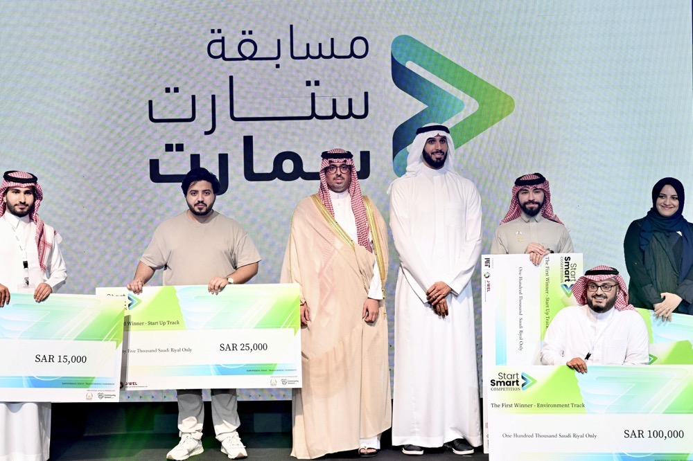 The 12 winning teams (three teams within each track) of the StartSmart competition were awarded valuable prizes that amounted to SR465,000.