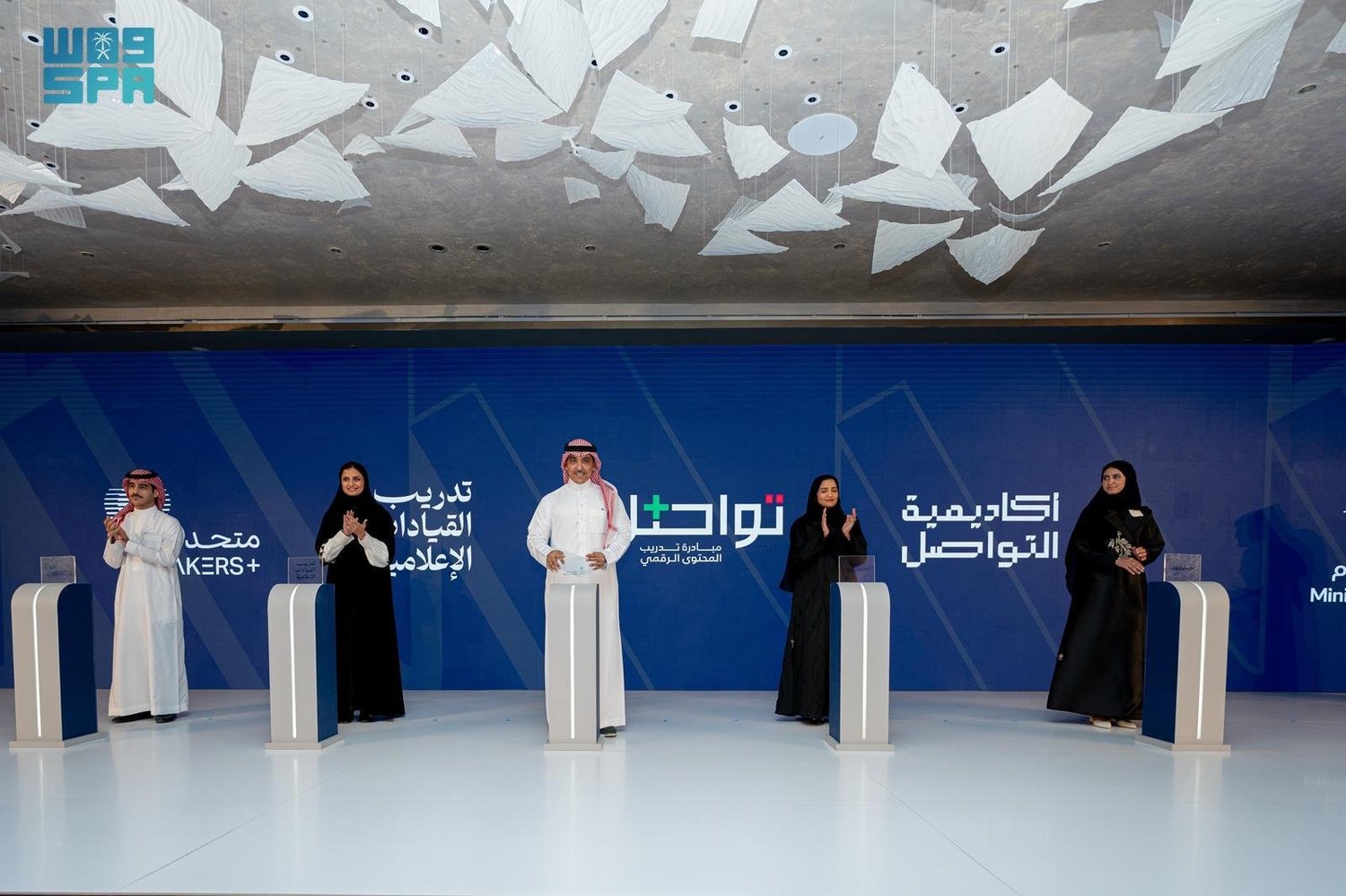 Saudi minister of information launches 5 media initiatives to boost talent