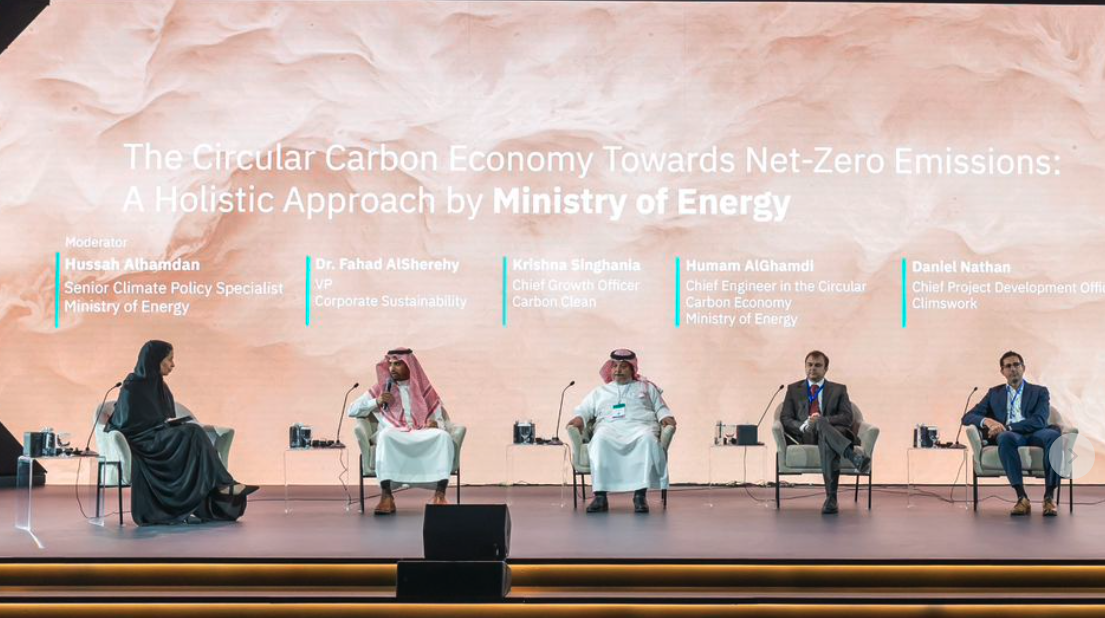 The comments were made during a panel discussion at the Middle East and North Africa Climate Week in Riyadh.