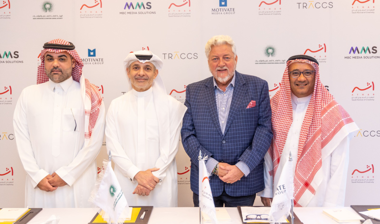 Officials from various agencies announced the launch of the Maheerah Programme. (Supplied)