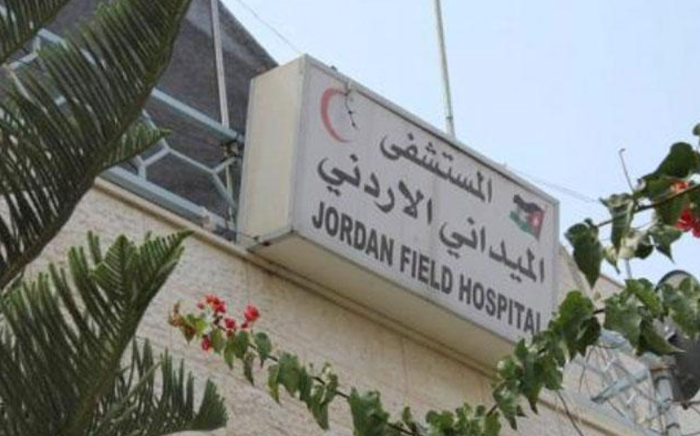The Jordanian field hospital in Gaza is facing an “existential threat” and is likely to stop operating soon due to lack of medical supplies and Israel’s heavy bombardment of the coastal enclave. (Petra/File)