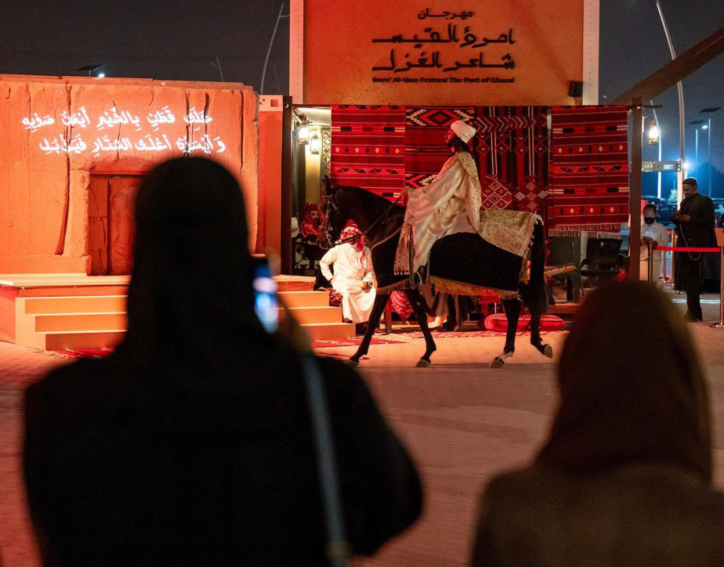 The festival is part of the culture ministry’s broader efforts to celebrate the icons of Arabic poetry. (Supplied)
