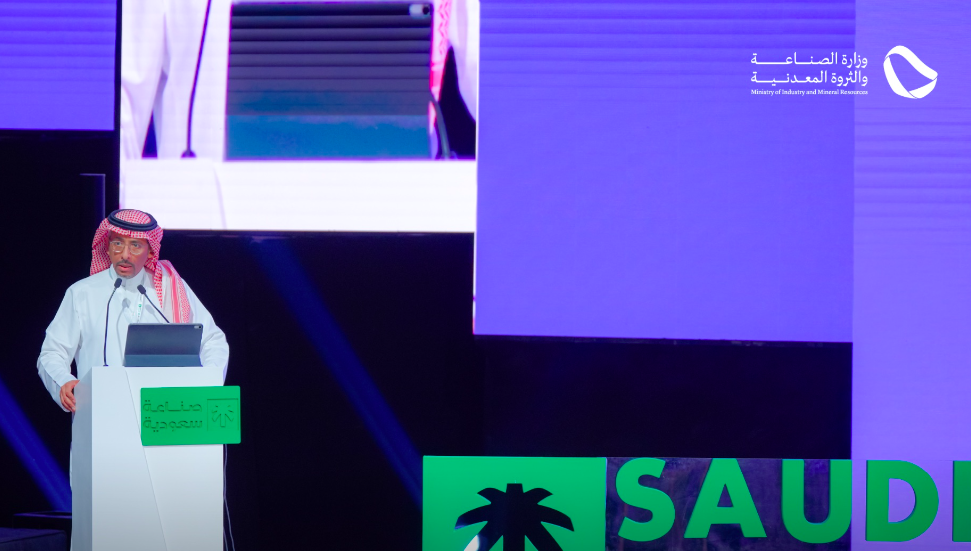 Minister of Industry and Mineral Resources Bandar Al-Khorayef. @mimgov
