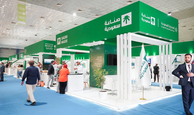 Riyadh is hosting 4-day innovation showcase ‘Made in Saudi Expo’ from Oct 16-19. (Supplied/saudimade.sa/en/about-us)