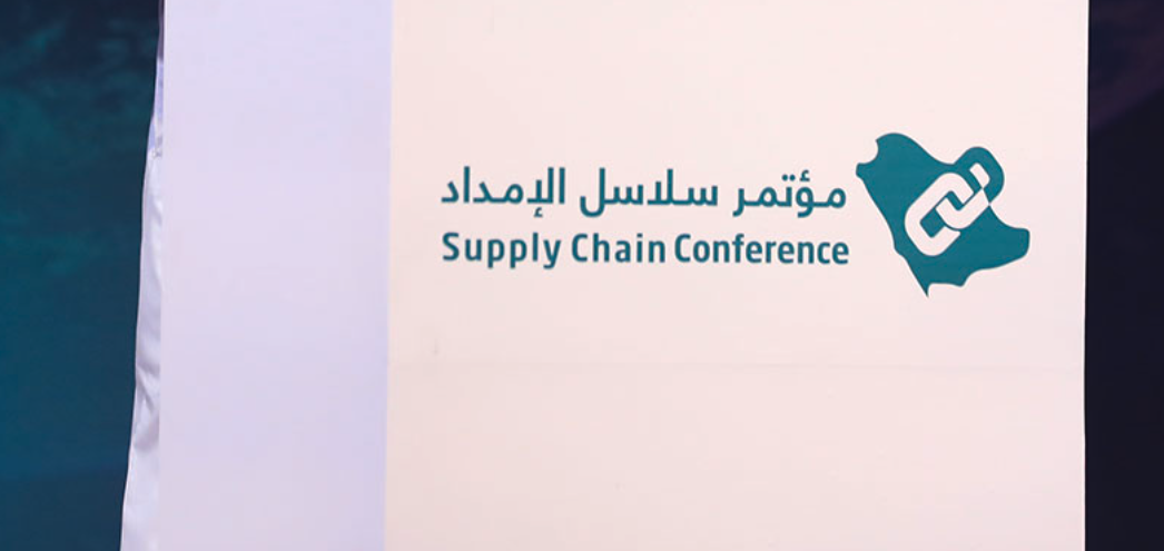 The Supply Chain and Logistics Services conference begins on Oct. 22 in Riyadh. sc-2030.com