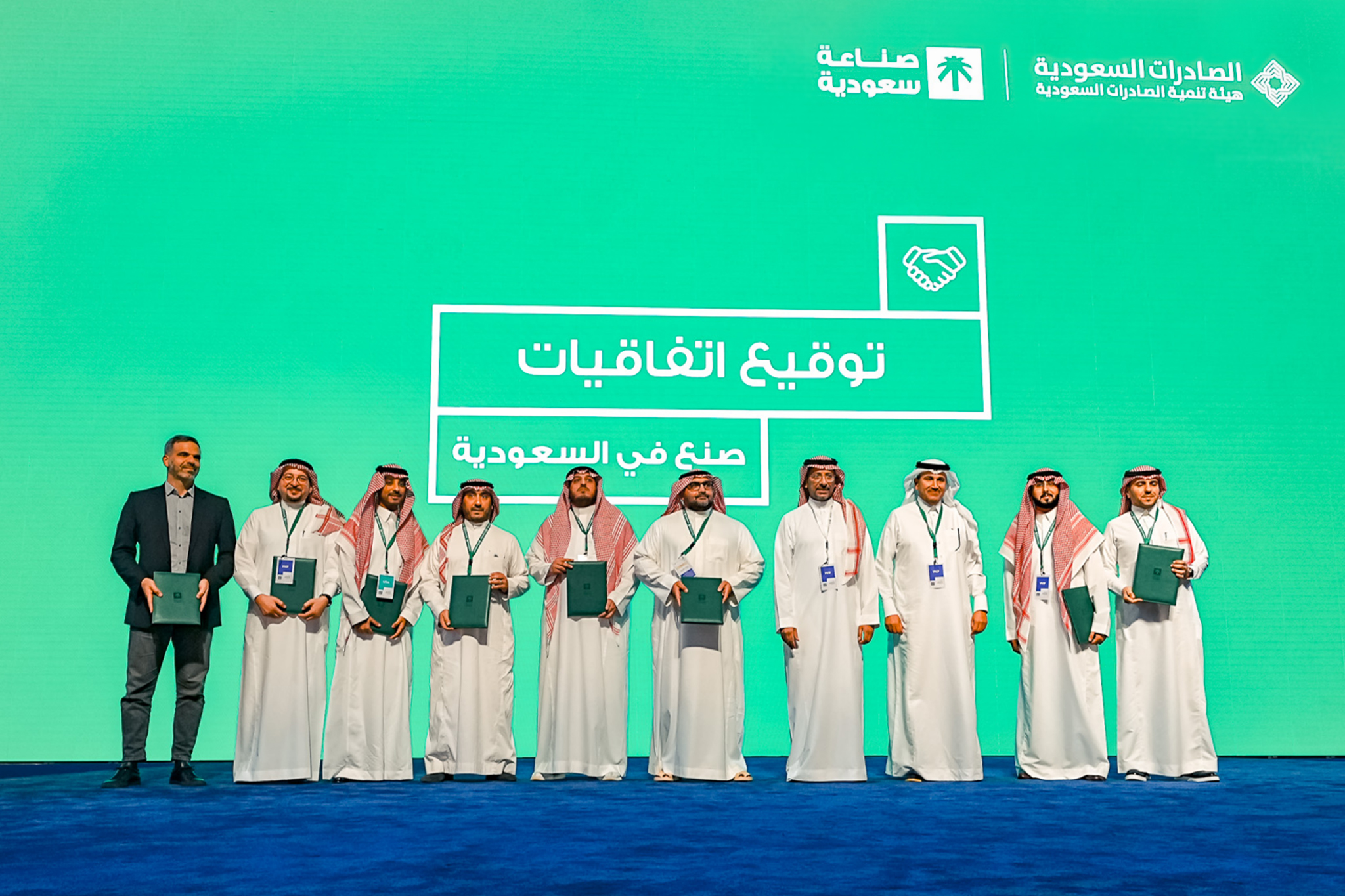 The launch was announced at the 2023 edition of the ‘Made in Saudi’ exhibition. Supplied.