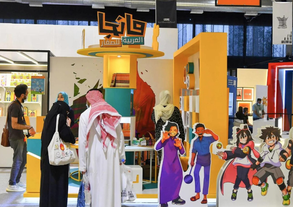 Four works have been selected that will be adapted into manga, with the aid of several writers and novelists. This endeavor is part of the Riyadh International Book Fair 2023.(SPA)
