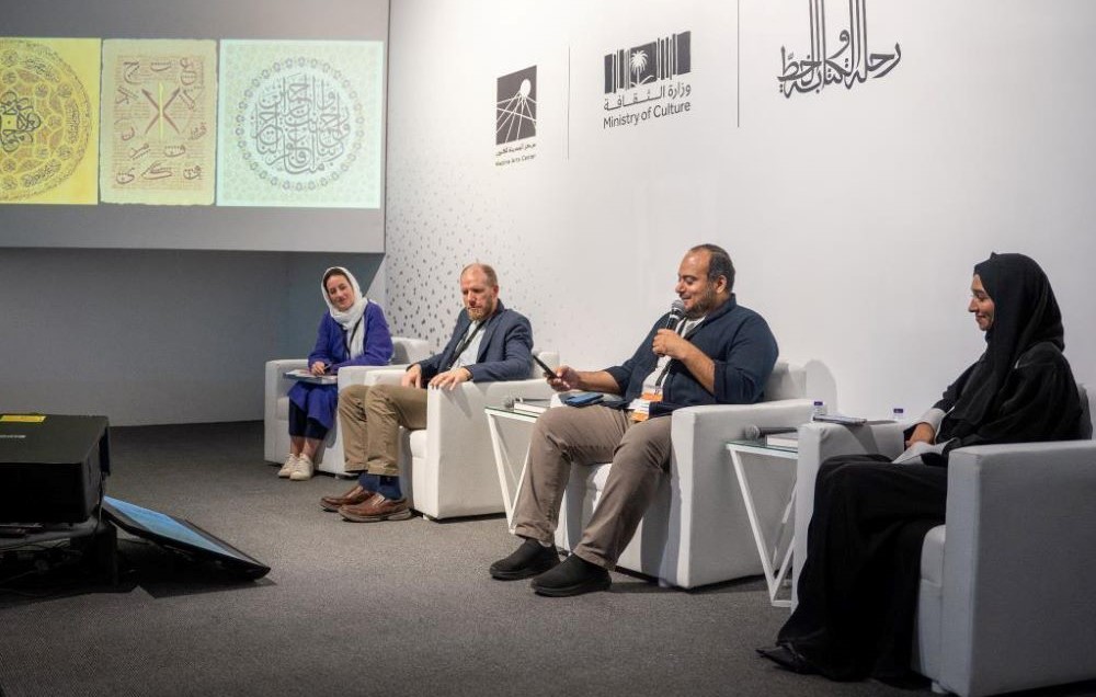 Global experts discuss art of Arabic calligraphy in Saudi Arabia