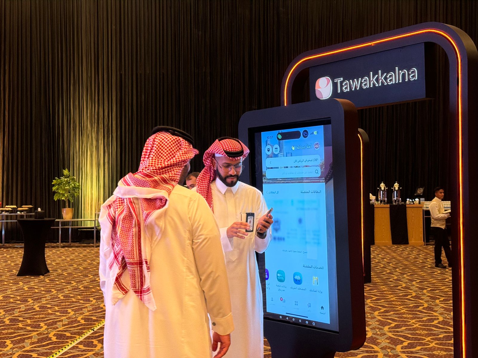 The relaunch ceremony included an exhibition with several pavilions showcasing the services provided by the new phase of the Tawakkalna Services app (AN/Dhai Al-Mutairi)