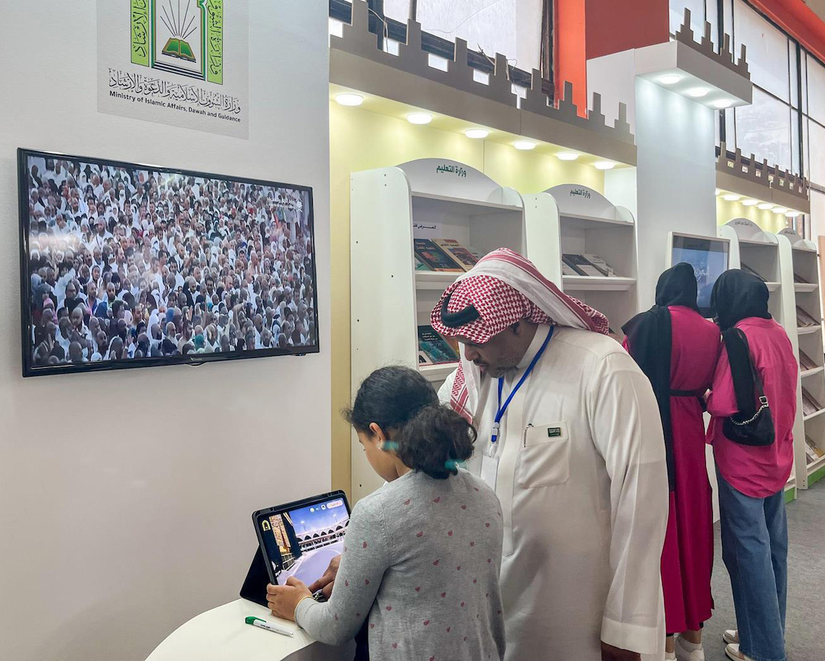 Saudi Ministry of Islamic Affairs, Dawah, and Guidance participates in the Algiers International Book Fair as part of the Kingdom’s pavilion. (SPA)